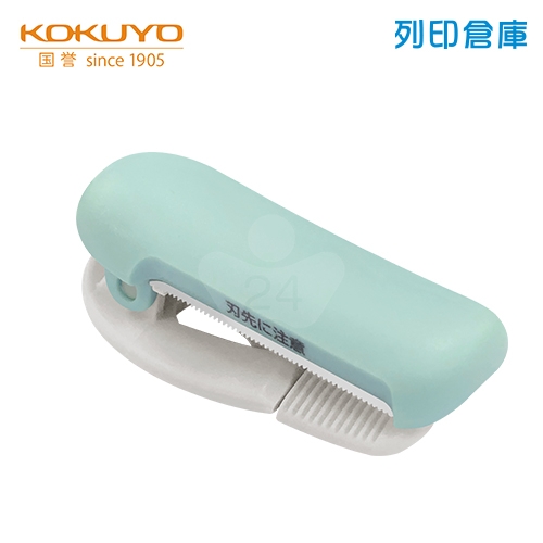 【日本文具】KOKUYO 國譽 T-SM401LB 夾式膠台 粉藍色/個 (適用膠帶寬度20-25mm)