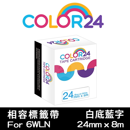 【COLOR24】for EPSON LC-6WLN / LK-6WLN 白底藍字相容標籤帶(寬度24mm)