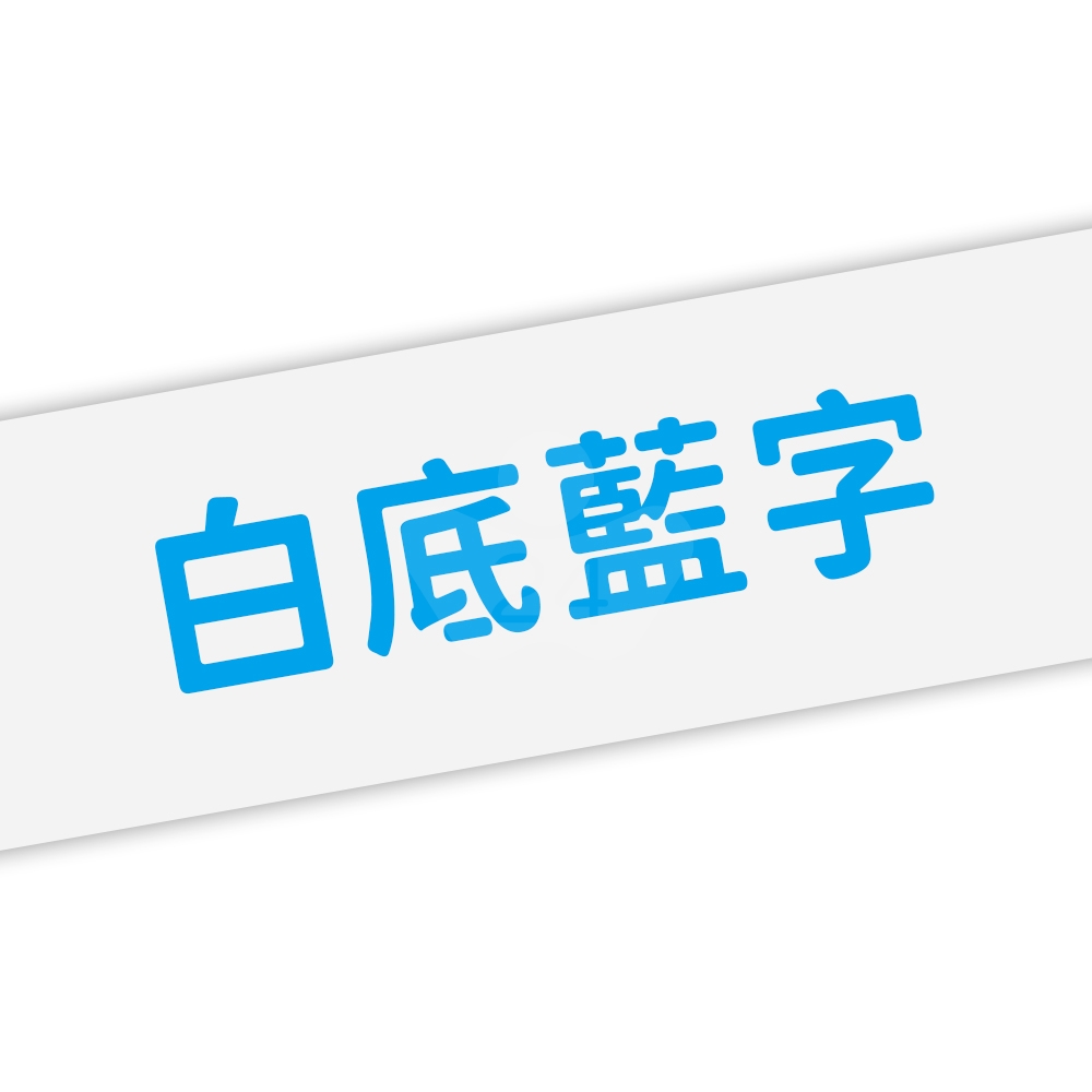 【COLOR24】for EPSON LC-6WLN / LK-6WLN 白底藍字相容標籤帶(寬度24mm)