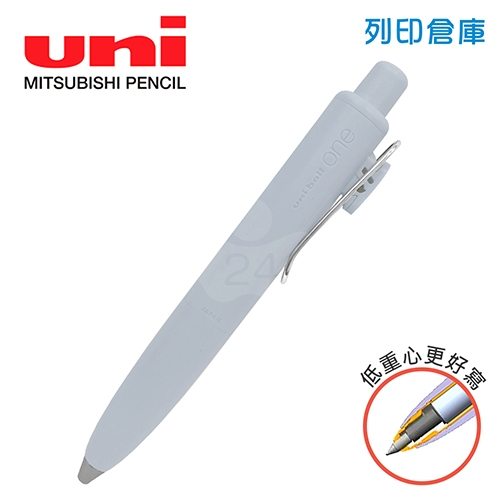 【日本文具】UNI三菱 Uni-ball ONE P UMNSP38.81 0.38 黑色 蘇打色桿 迷你口袋系列 低重心 超細 自動鋼珠筆 胖胖筆