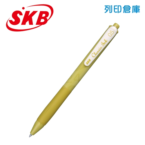 SKB 文明 G-2506A 楊桃綠 0.5 輕復古色速乾自動中性筆 1支