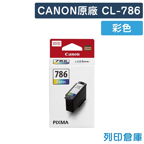 CANON CL-786 / CL786 原廠彩色墨水匣