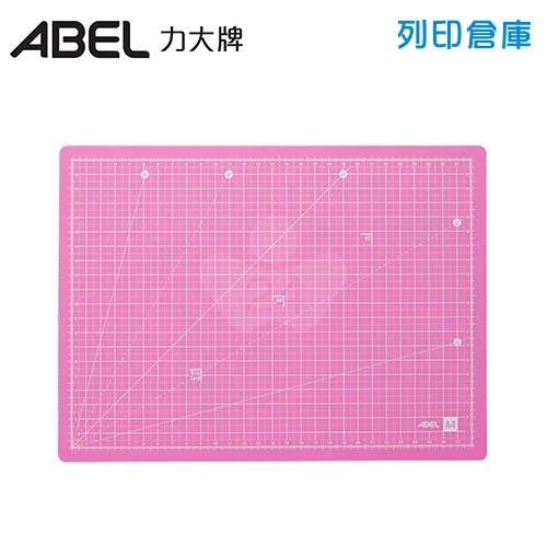 ABEL 力大牌 66804 A4 / 16K 切割板 厚0.3cm切割墊 粉紅色 / 片