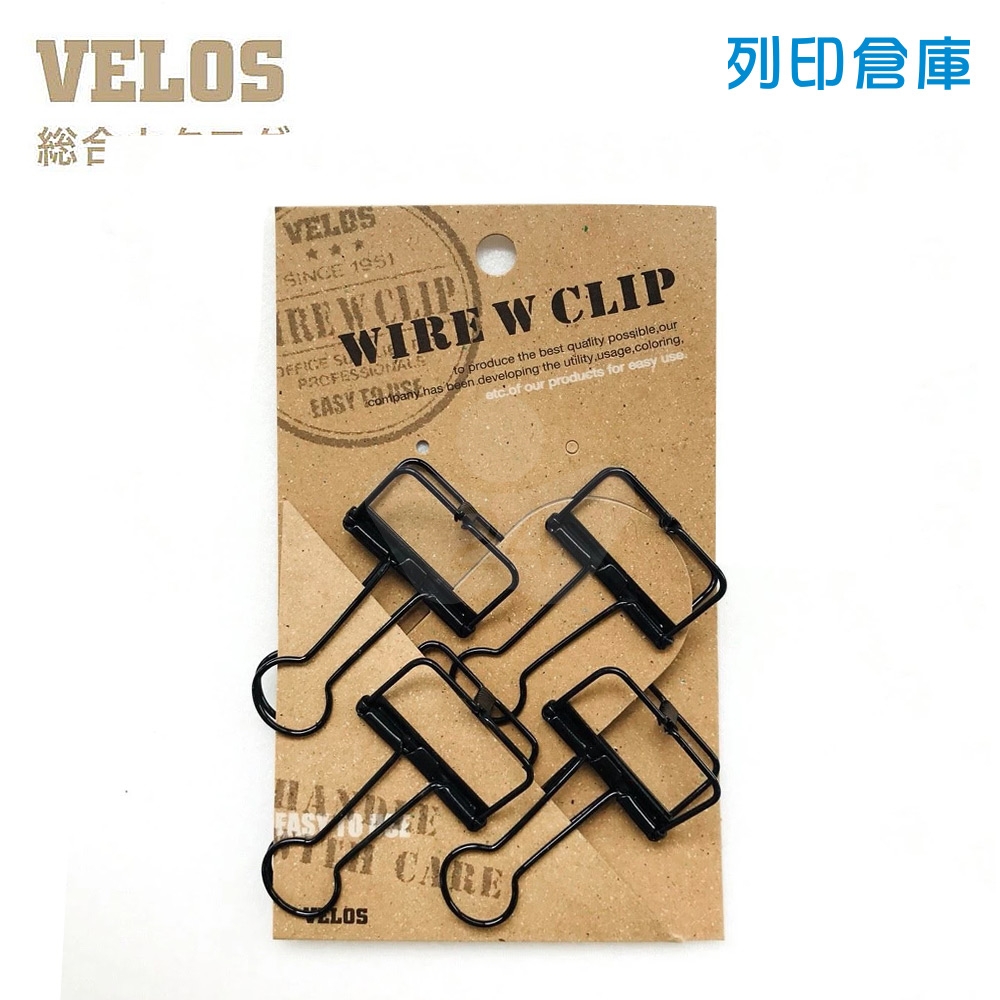【日本文具】VELOS費洛斯 WDCP-14BK  34mm 大號 金屬透視長尾夾 長尾透視夾 簡約鏤空長尾夾 大線圈長尾夾 - 黑色 / 4入