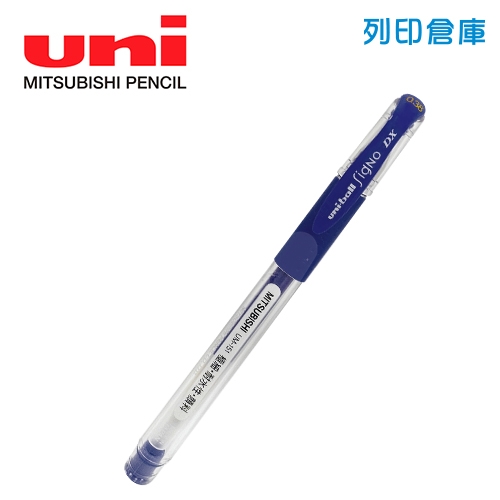 UNI 三菱 UM-151 藍色 0.38 超細鋼珠筆 1支