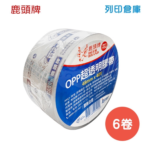 鹿頭牌 PP3Q OPP透明膠帶 48mm*40Y (6卷/組)