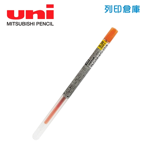 UNI三菱 UMR-109-38 Style Fit 0.38 中性變芯鋼珠筆筆芯 柑橘色 1支