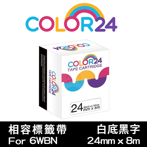 【COLOR24】for EPSON LC-6WBN / LK-6WBN 白底黑字相容標籤帶(寬度24mm)