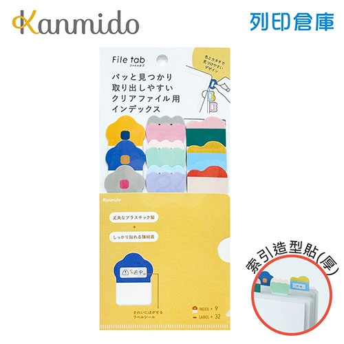 【日本文具】Kanmido甘美堂 File Tab FT-3003 N次貼資料索引貼片(厚) 索引標籤分頁貼 標籤貼 書籤貼 重點分頁標記貼 - 花波款 / 包