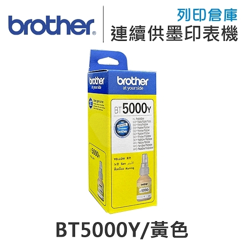 Brother BT5000Y 原廠盒裝黃色墨水