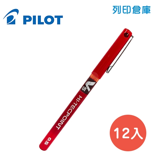PILOT 百樂 BX-V5 紅色 0.5 鋼珠筆 12入/盒