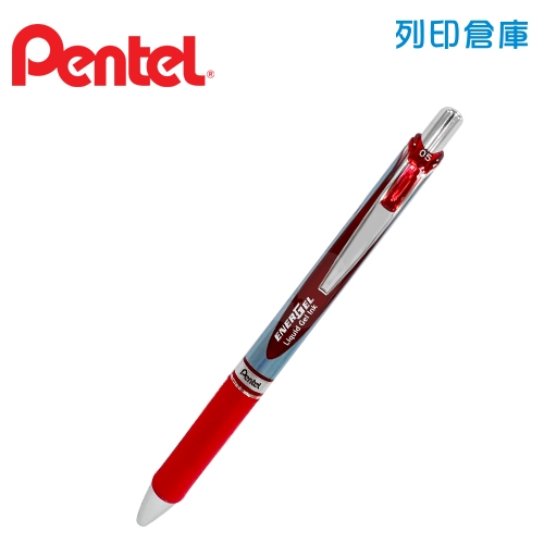 PENTEL 飛龍 BLN75-B 紅色 0.5 自動極速鋼珠筆 1支