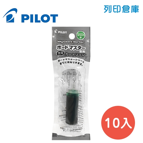 PILOT 百樂 P-WMRF8-G 綠色 白板筆卡水 10入/盒