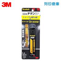 3M UC-TLR 高硬度鈦金屬兩用美工刀片 L (5片/盒)