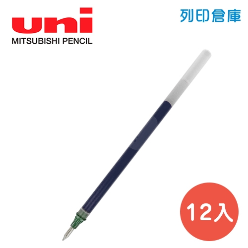 UNI 三菱 UMR-1 藍色 0.5 超細鋼珠筆芯 12入/盒
