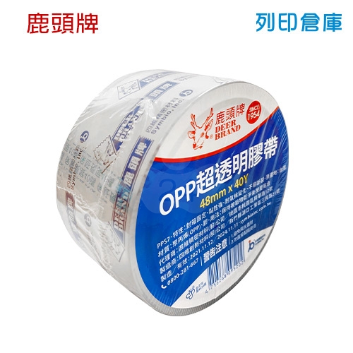 鹿頭牌 PP3Q OPP透明膠帶 48mm*40Y (卷)