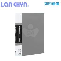 連勤 LC-3020 GY A4-20頁PP資料簿 40面－灰色1本