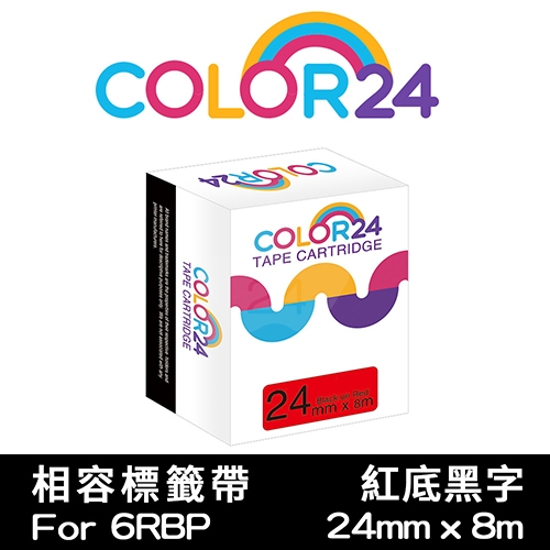 【COLOR24】for EPSON LC-6RBP / LK-6RBP 紅底黑字相容標籤帶(寬度24mm)