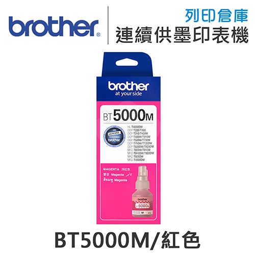 Brother BT5000M 原廠盒裝紅色墨水