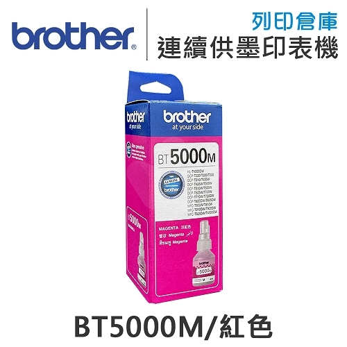 Brother BT5000M 原廠盒裝紅色墨水