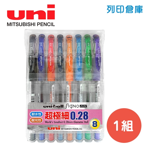UNI 三菱 UM-151 8色 0.28 超極細鋼珠筆 8色 1組