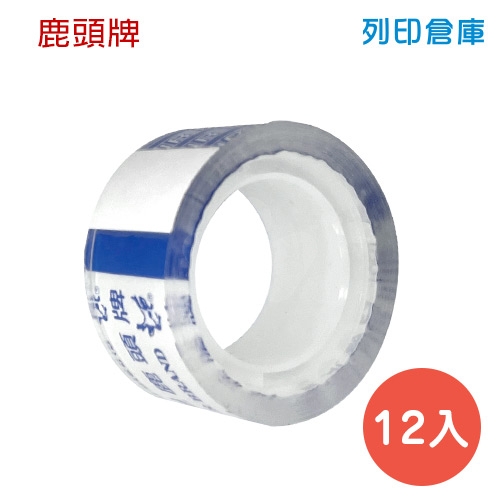 鹿頭牌 PP3K 迷你OPP透明膠帶 1/2 12mm*10Y (12卷/組)