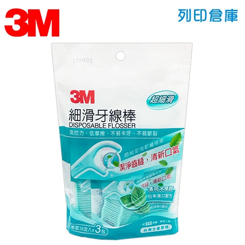 3M 細滑薄荷木醣醇牙線棒散裝超值量販包（38支*3袋／包）