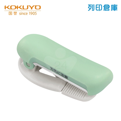 【日本文具】KOKUYO 國譽 T-SM401LG 夾式膠台 粉綠色/個 (適用膠帶寬度20-25mm)