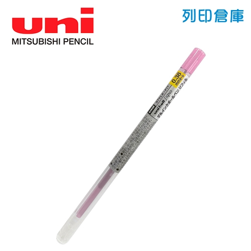 UNI三菱 UMR-109-38 Style Fit 0.38 中性變芯鋼珠筆筆芯 玫瑰粉紅 1支