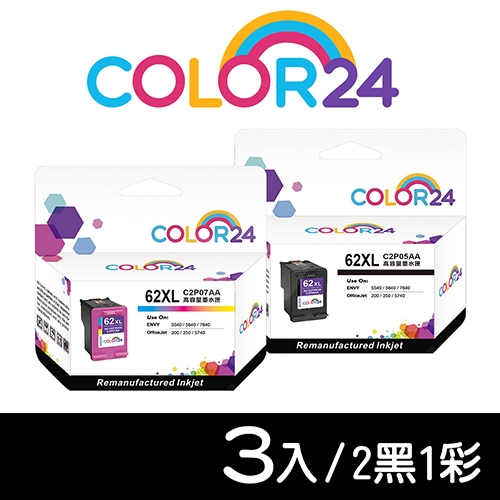 【COLOR24】for HP C2P05AA／C2P07AA（NO.62XL）高容環保墨水匣超值組（2黑1彩）