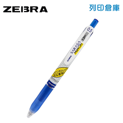 【日本文具】ZEBRA斑馬 SARASA Mark On JJ77-BL 0.5 藍色 速乾 不暈染染 格紋按壓水性鋼珠筆 1支