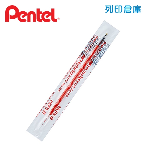 PENTEL 飛龍 KF5 紅色 0.5 單色中性筆替芯 筆芯 1支