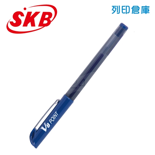 SKB 文明 V-8 藍色 0.7 中性筆 1支