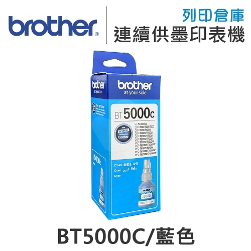 Brother BT5000C 原廠盒裝藍色墨水