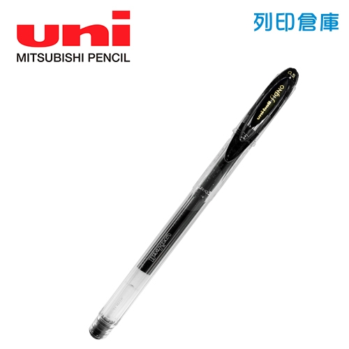 UNI 三菱 UM-120 黑色 0.5 亮彩鋼珠筆 1支