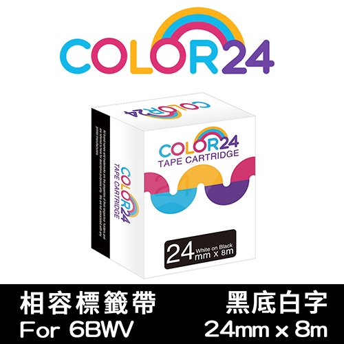 【COLOR24】for EPSON LC-6BWV / LK-6BWV 黑底白字相容標籤帶(寬度24mm)