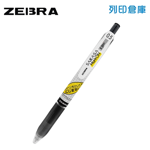 【日本文具】ZEBRA斑馬 SARASA Mark On JJ77-BK 0.5 黑色 速乾 不暈染染 格紋按壓水性鋼珠筆 1支