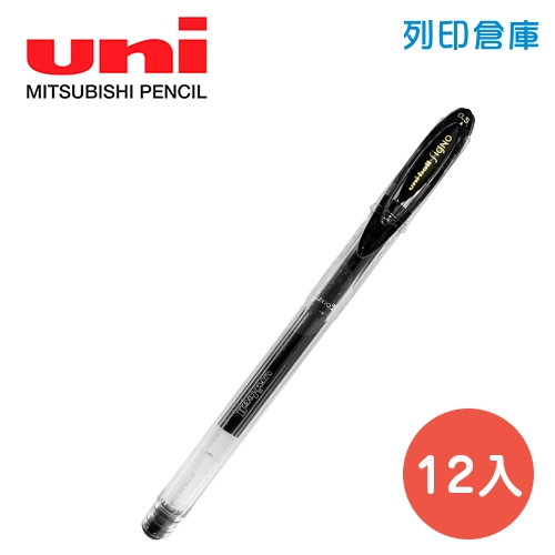 UNI 三菱 UM-120 黑色 0.5 亮彩鋼珠筆 12入/盒