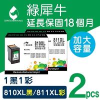 綠犀牛 for Canon PG-810XL + CL-811XL / 1黑1彩超值組高容量環保墨水匣