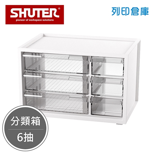 SHUTER 樹德 A9-306 小幫手零件分類箱 白色 6抽 (個)