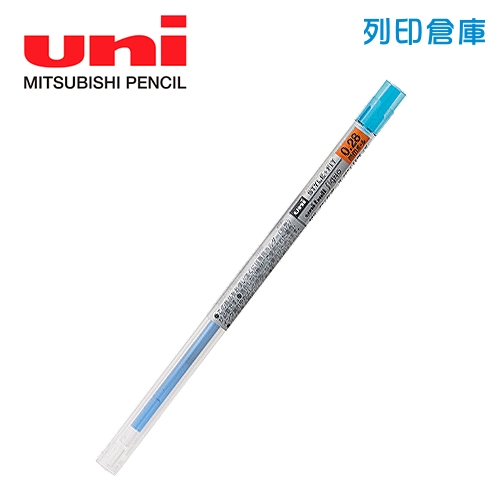 UNI三菱 UMR-109-28 Style Fit 0.28 中性變芯鋼珠筆筆芯 淺藍色 1支