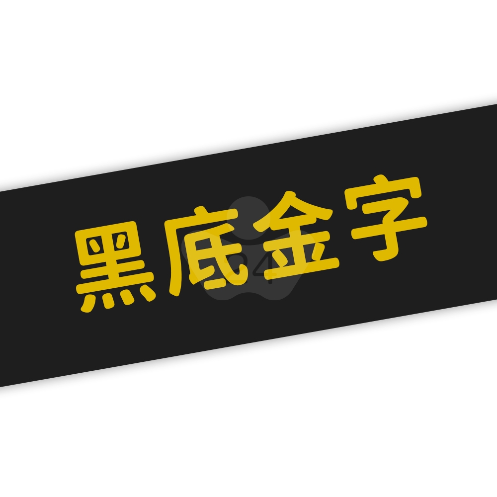 【COLOR24】for EPSON LC-6BKP / LK-6BKP 黑底金字相容標籤帶(寬度24mm)