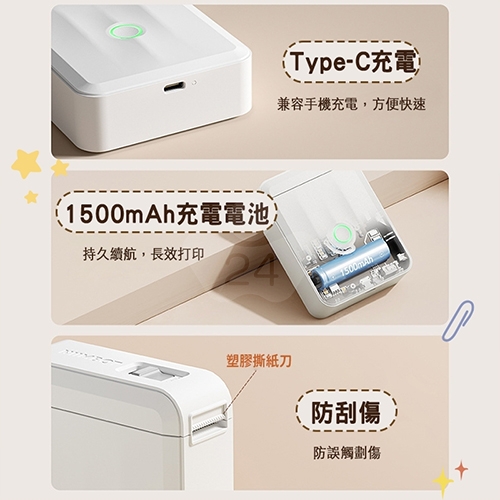 NIIMBOT精臣 D110_M 自動回紙 熱感應標籤機 蠟筆小新 (適用寬15mm以內標籤帶)