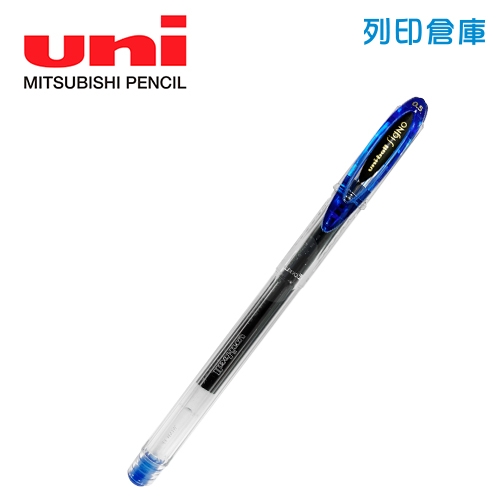 UNI 三菱 UM-120 藍色 0.5 亮彩鋼珠筆 1支