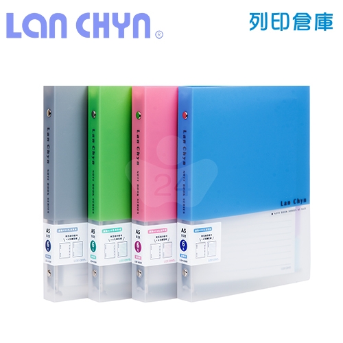 連勤 LCWA5-6R A5／6孔鐵夾 活頁PP資料夾（附20張內頁＋分段卡）－紅色1本