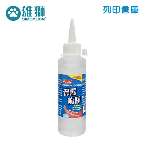 SIMBALION 雄獅 GU-202 超黏型保麗龍膠 100ml－1瓶