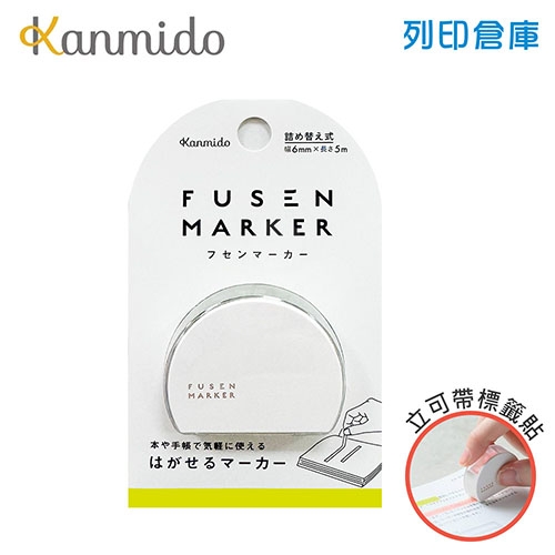 【日本文具】Kanmido甘美堂 Fusen marker FM-1001 COLOR螢光記號標籤貼 立可帶式螢光筆 可撕除標籤膠帶 劃重點神器 (6mm x 5m) 綠色 - 1個