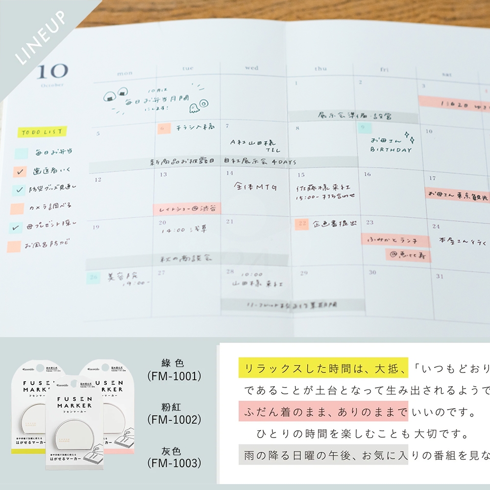 【日本文具】Kanmido甘美堂 Fusen marker FM-1001 COLOR螢光記號標籤貼 立可帶式螢光筆 可撕除標籤膠帶 劃重點神器 (6mm x 5m) 綠色 - 1個