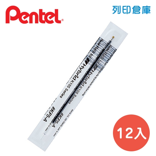 PENTEL 飛龍 KF5 黑色 0.5 單色中性筆替芯 筆芯 12入/盒