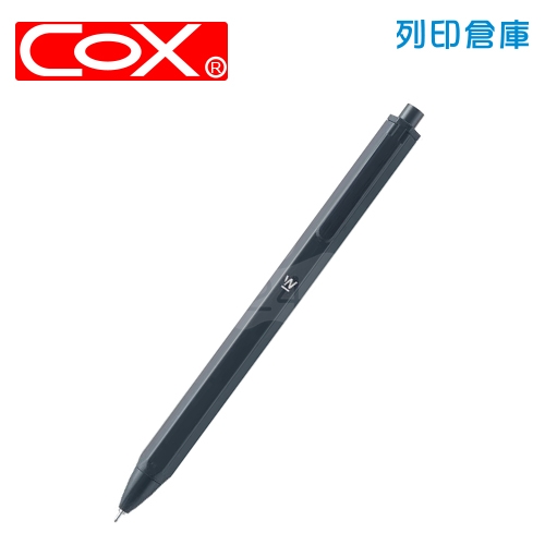 COX 三燕 CX2050-K 黑色 0.5 按壓中性鋼珠筆 1支